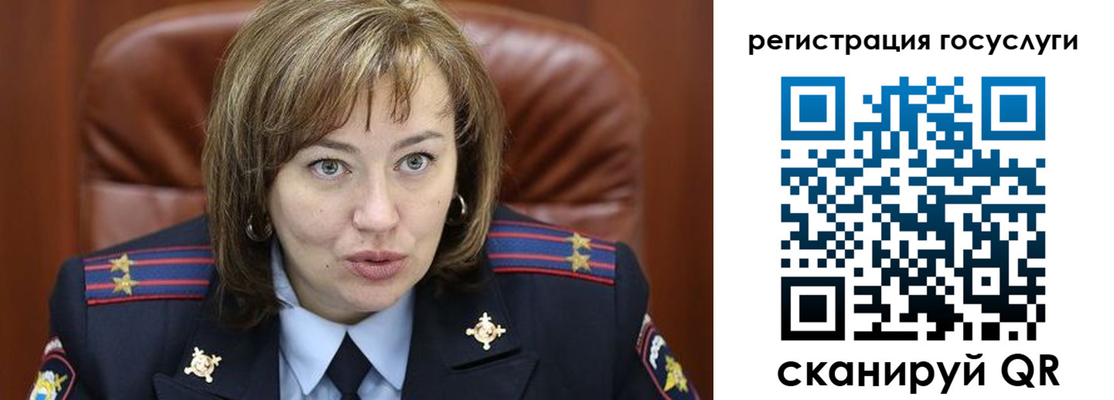 временная регистрация 2025 в Стародубе